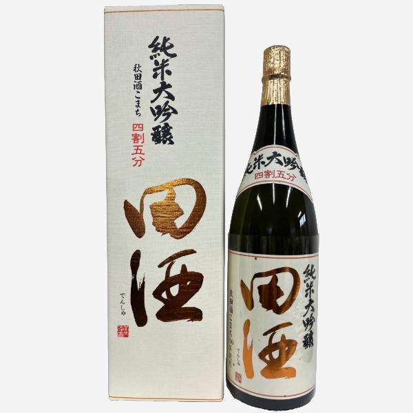 田酒 純米大吟醸 四割五分 秋田酒こまち 1800ml