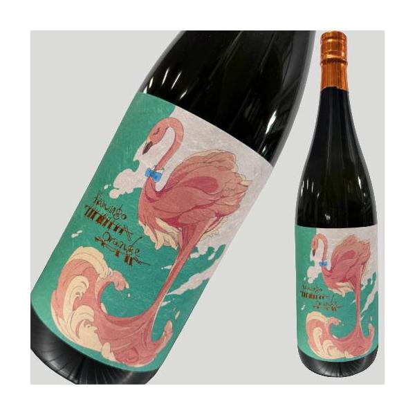 国分酒造 flamingoorange(フラミンゴオレンジ) 1800ml