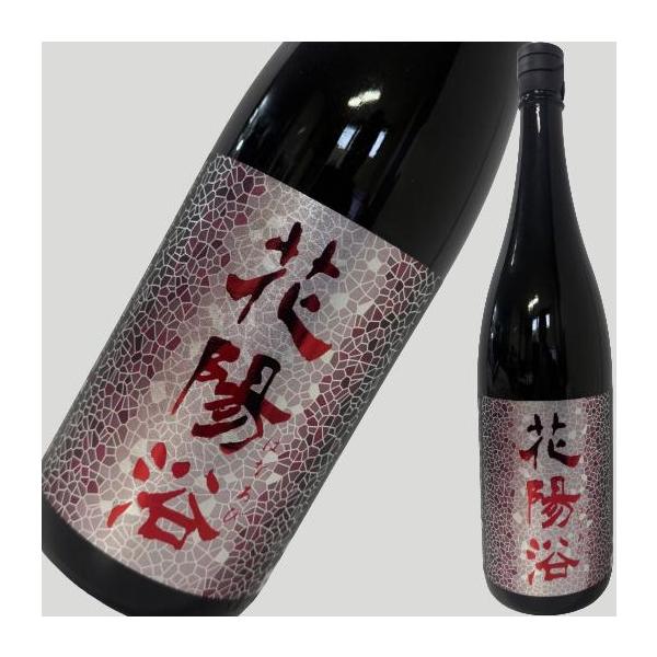 花陽浴 山田錦　純米大吟醸　無濾過生原酒　1800ml 花陽浴 純米大吟醸 山田錦 無濾過生原酒 1800ml : ELUA - 通販 - Yahoo