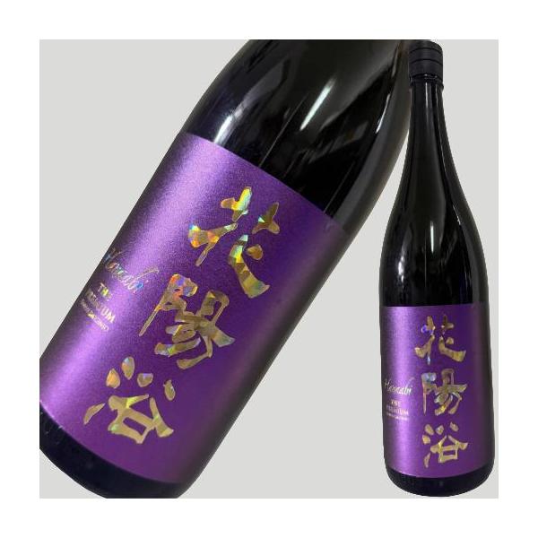 値下げ！　花陽浴　THE PREMIUM 山田錦　純米大吟醸　720ml 花陽浴 PREMIUM プレミアム 純米大吟醸 山田錦 1800ml : ELUA - 通販