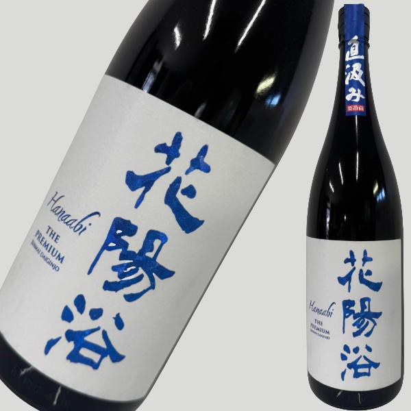 花陽浴 純米大吟醸 THE PREMIUM 八反錦 直汲み 1800ml : ELUA - 通販