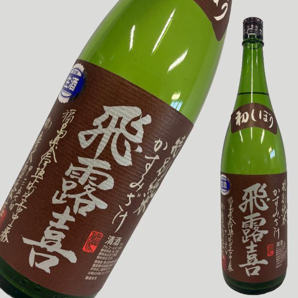 飛露喜 特別純米 かすみざけ 1800ml : ELUA - 通販 - Yahoo!ショッピング