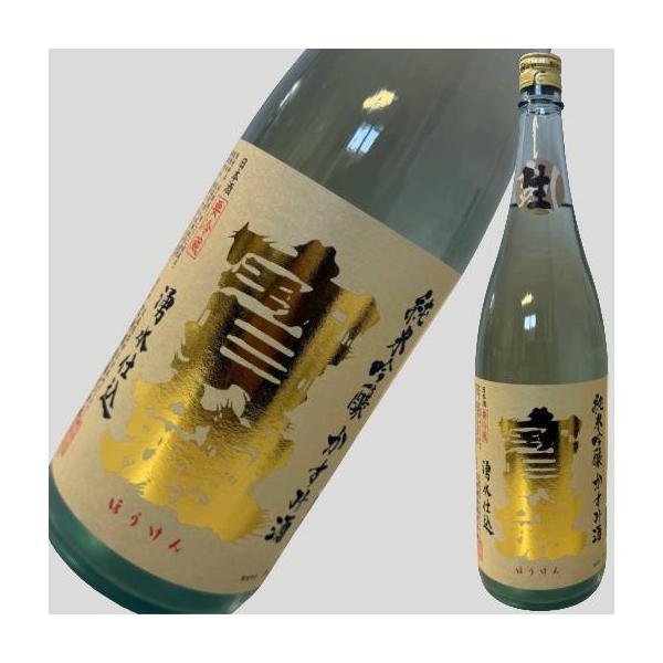 宝剣 純米吟醸 かすみ酒 生 1800ml