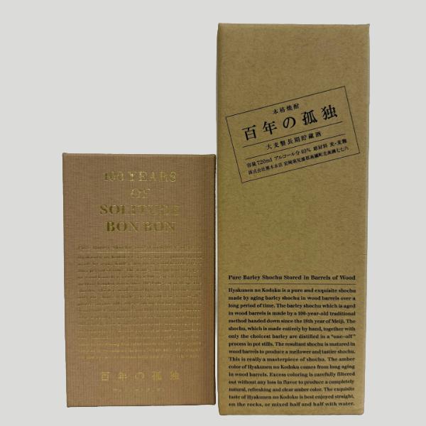 百年の孤独　2本セット 百年の孤独×百年の孤独チョコレートボンボンセット : ELUA - 通販