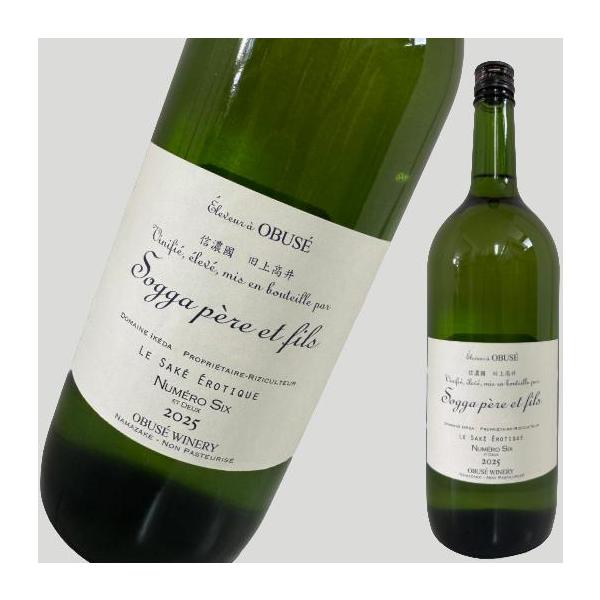 ソガ ペール エ フィス ドメーヌイケダ 【NUMERO SIX 6号】ヌメロシス 1500ml