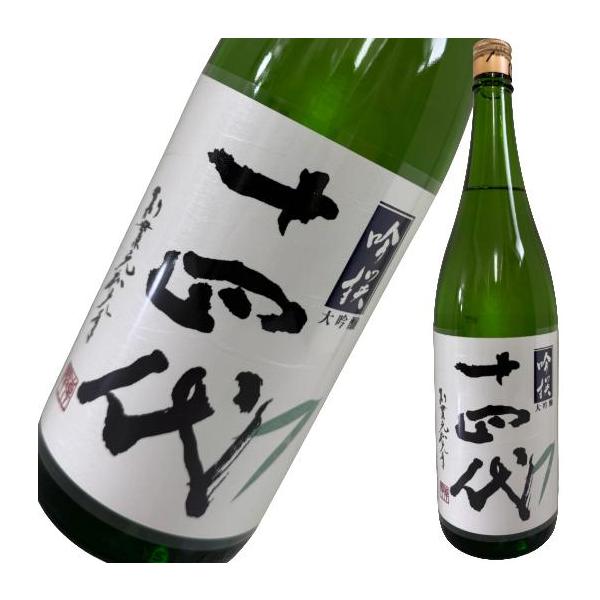 十四代 吟選 十四代 吟撰 大吟醸 1800ml : ELUA - 通販 - Yahoo!ショッピング