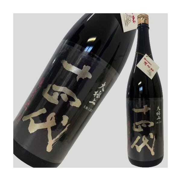 十四代 大極上諸白 酒未来 1800ml【2025年】 : ELUA - 通販 - Yahoo