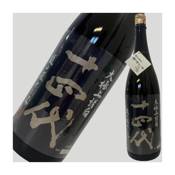 十四代 大極上諸白 龍の落とし子 1800ml【2025年】 : ELUA - 通販