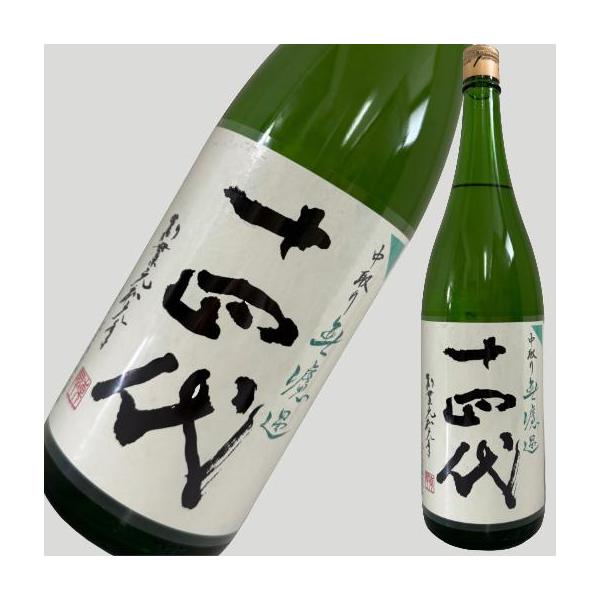 十四代　純米　中取り無濾過　1800ml 2026 十四代 純米吟醸 中取り無濾過 1800ml 2026年 : ELUA - 通販 - Yahoo