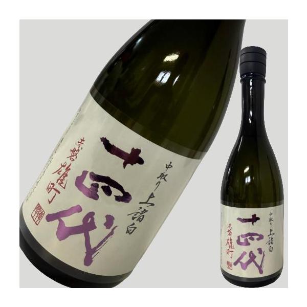 十四代 中取り上諸白 赤磐雄町 720ml【2026年】 : ELUA - 通販 - Yahoo