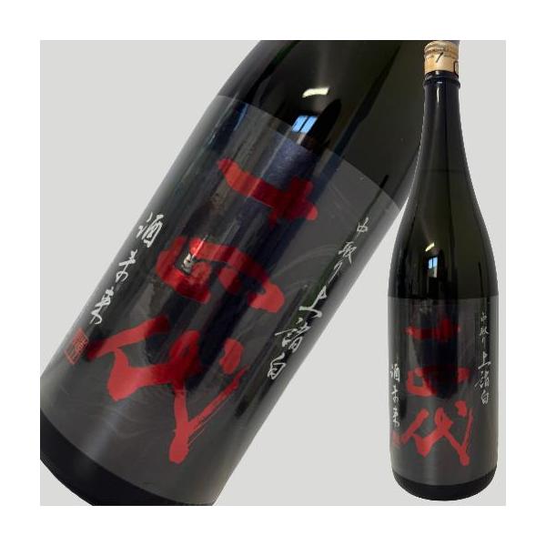 十四代 中取り上諸白 酒未来 1800ml 【2025年】 : ELUA - 通販 - Yahoo