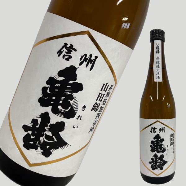 信州亀齢 純米吟醸 山田錦 720ml : ELUA - 通販 - Yahoo 信州亀齢 純米吟醸 山田錦 720ml : ELUA - 通販 - Yahoo