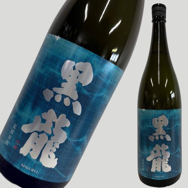 黒龍 純米大吟醸 五百万石 1800ml