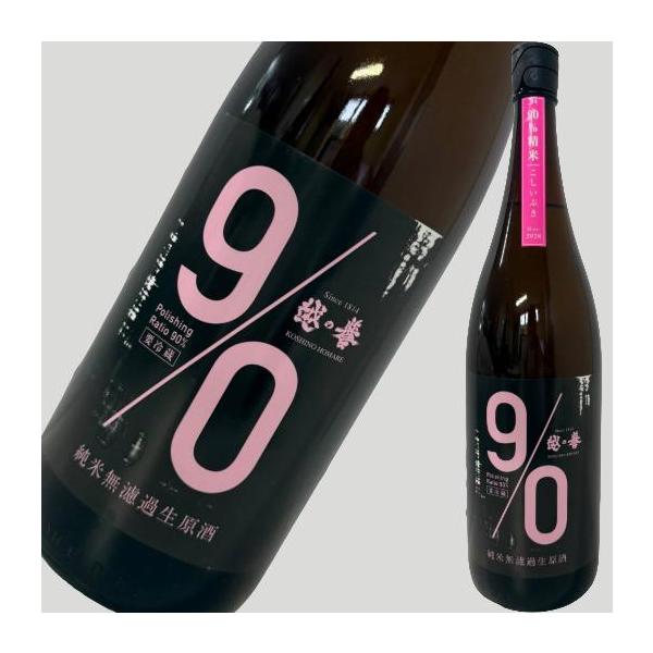 越の誉 純米 無濾過 生原酒 こいしぶき 1800ml