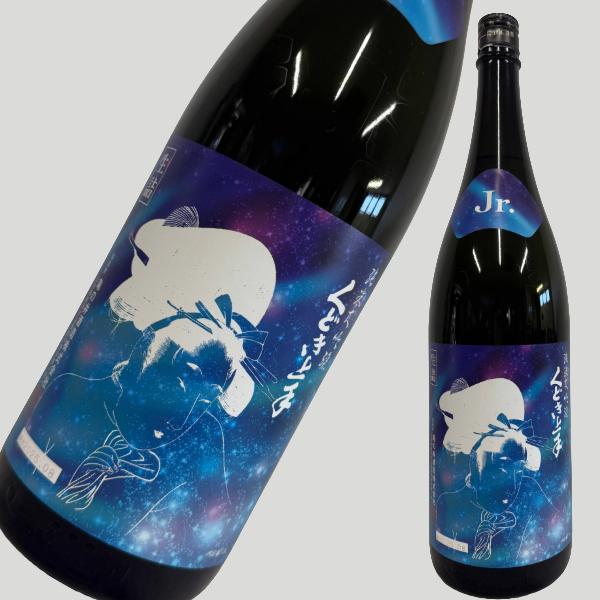 花邑 酒未来 純米吟醸1800ml。くどき上手純米大吟醸1800ml。 【公式通販】