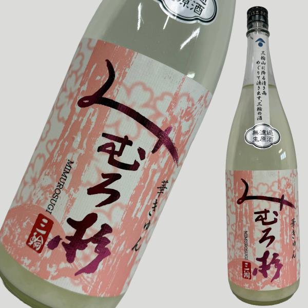 みむろ杉 純米吟醸 華きゅん 1800ml : ELUA - 通販 - Yahoo!ショッピング