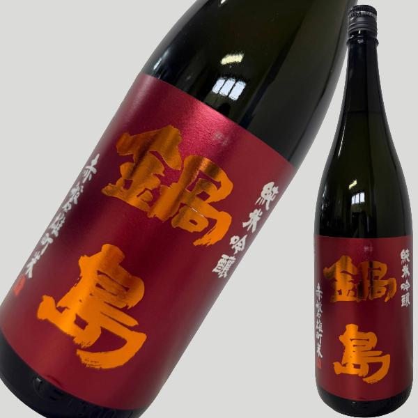 鍋島 純米吟醸 赤磐雄町 1800ml : ELUA - 通販 - Yahoo!ショッピング