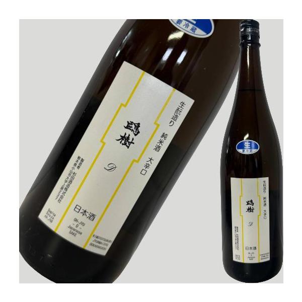 樹 鴎樹 おうじゅD 純米酒 大辛口 生 1800ml