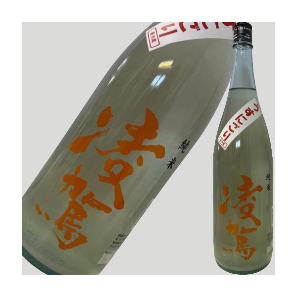 【商品名】凌駕 純米 うすにごり 1800ml【容量】1800ml※1個口は1800mlでは6本、900mlまたは720mlは12本となります。