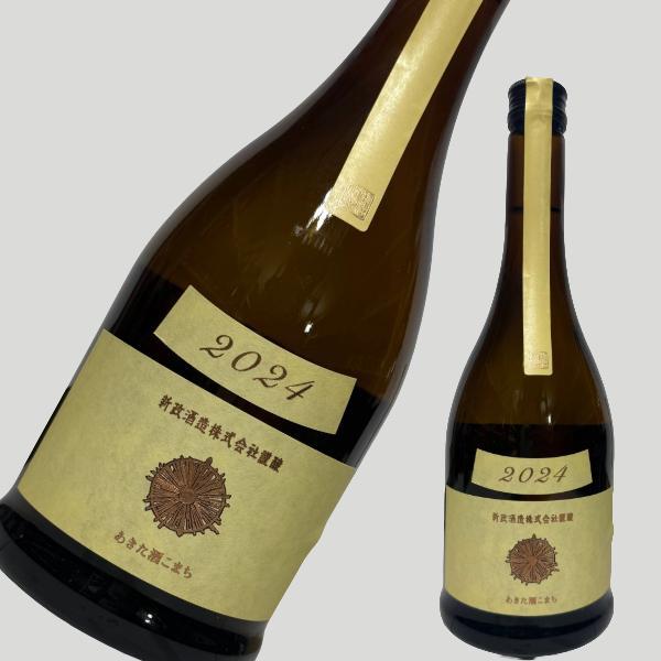 新政 純米酒 エクリュ ７２０ml