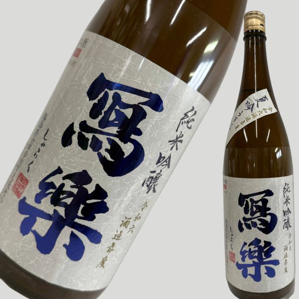 写楽 純米吟醸 夏吟うすにごり 1800ml : ELUA - 通販 - Yahoo!ショッピング