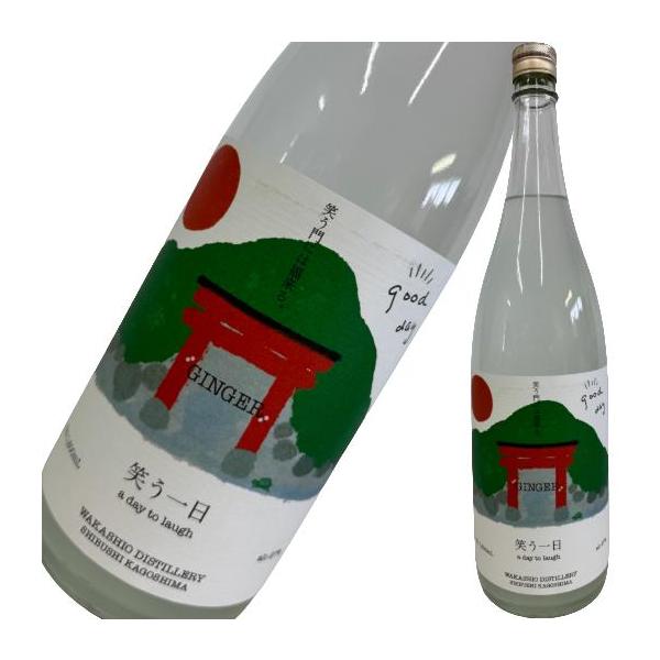 笑う一日 笑う門には福来る。1800ml