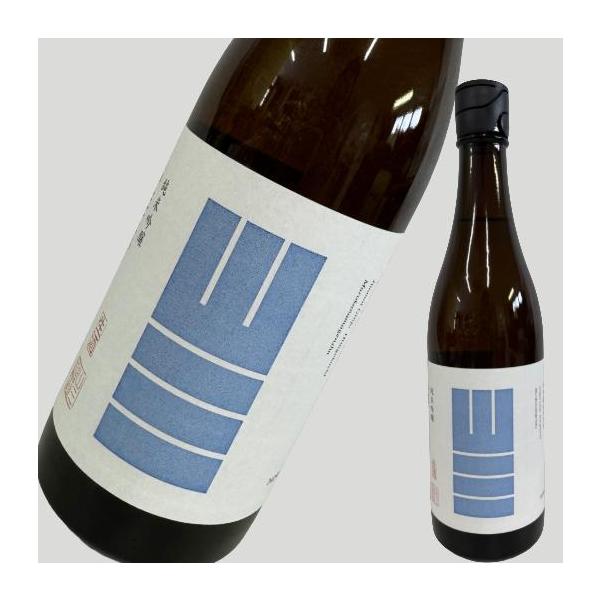 山三 純米吟醸 ひとごこち 五割 無濾過生原酒 720ml
