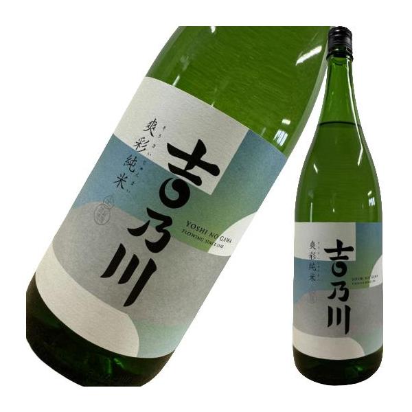 吉乃川 爽彩純米 1800ml