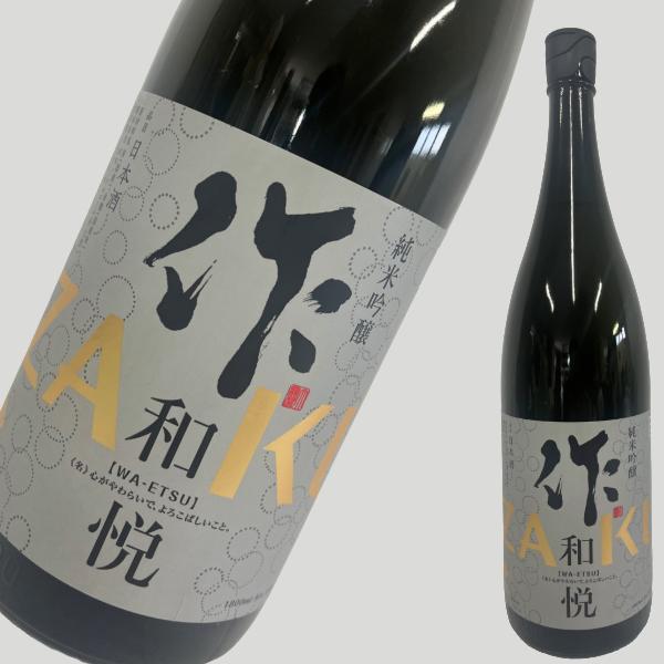 作 和悦 日本酒 1.8l 5本セット 作 純米吟醸 和悦 1800ml : ELUA - 通販 - Yahoo!ショッピング