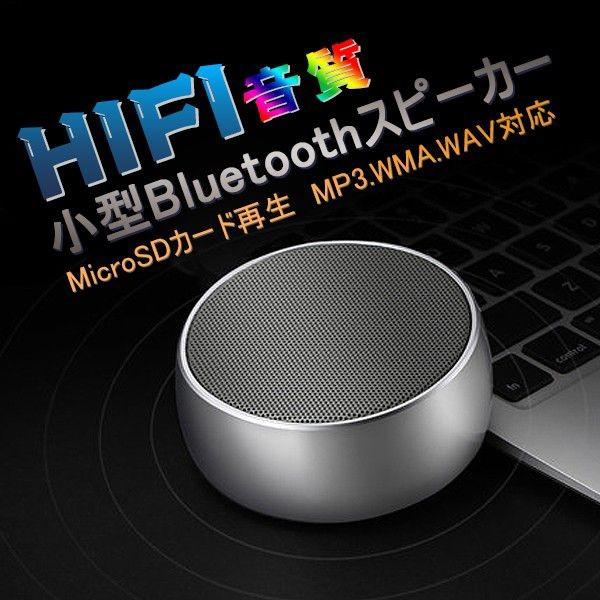 最新のHD Bluetooth スピーカー 車