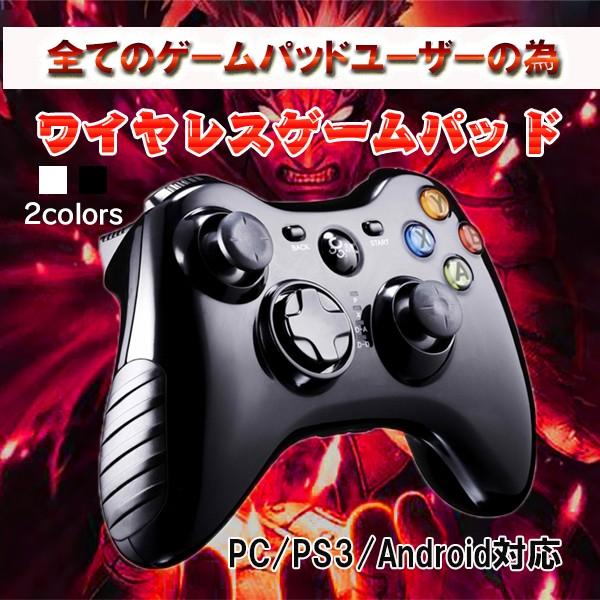 ゲームパッド ワイヤレス 接続 コントローラー Windows Pc Ps3 Android 振動機能搭載 アナログスティック Betop Btp 2185 Btp 2185 Eluk Shop 通販 Yahoo ショッピング