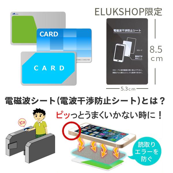 スマホ用 電磁波干渉防止シート 磁気遮断 防磁シート 磁気干渉 磁気シールド 改札エラー 防止 Suica Pitapa Icカード Iphone スマホケースに入れるシート Buyee Buyee Japanese Proxy Service Buy From Japan Bot Online