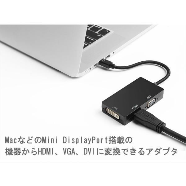 Mini Displayport ミニディスプレイポート To Hdmi Dvi Vga 変換アダプター 3in1 Surface Pro6 対応 Buyee Buyee Japanese Proxy Service Buy From Japan Bot Online