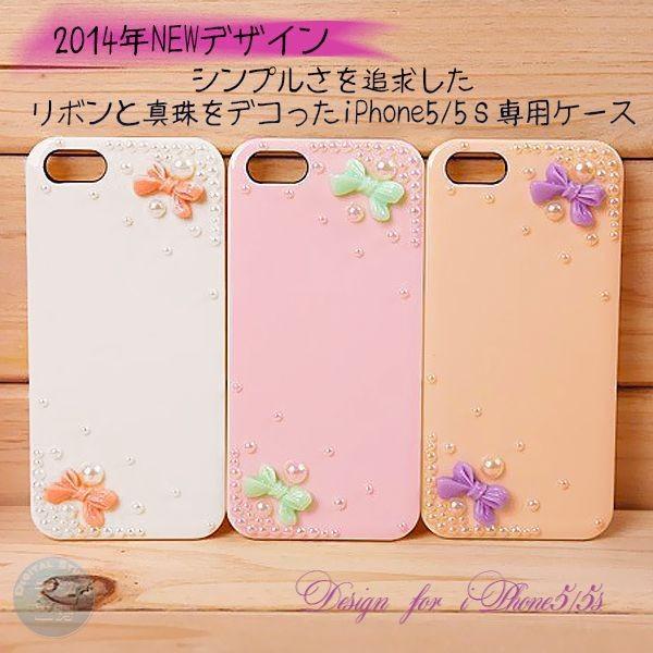 Iphonese 5s ケース デコケース デコ電ケース 人気 おしゃれ シンプルデザイン パール リボン Iphone5 5s Pearlribbon Eluk Shop 通販 Yahoo ショッピング