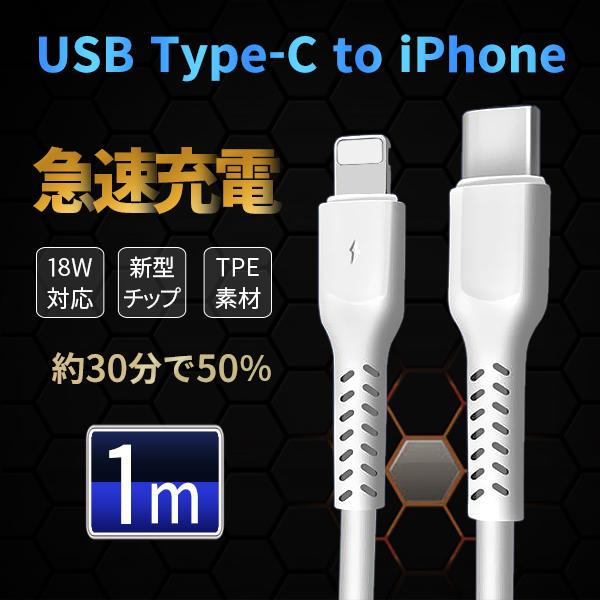 2m2本 IPhone 充電器ライトニングケーブル 純正品同等(fM) 携帯電話 2m2本 iPhone 充電器 ライトニングケーブル