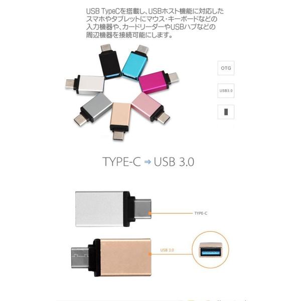 USB Type-C オス - USB A 3.0 メス 変換 アダプター コネクター タイプC OTG Android スマホ Macbook タブレット 充電 データ伝送 /【Buyee】 USB Type-C オス - USB A 3.0 メス 変換 アダプター コネクター タイプC OTG Android スマホ Macbook タブレット 充電 データ伝送 /【Buyee】