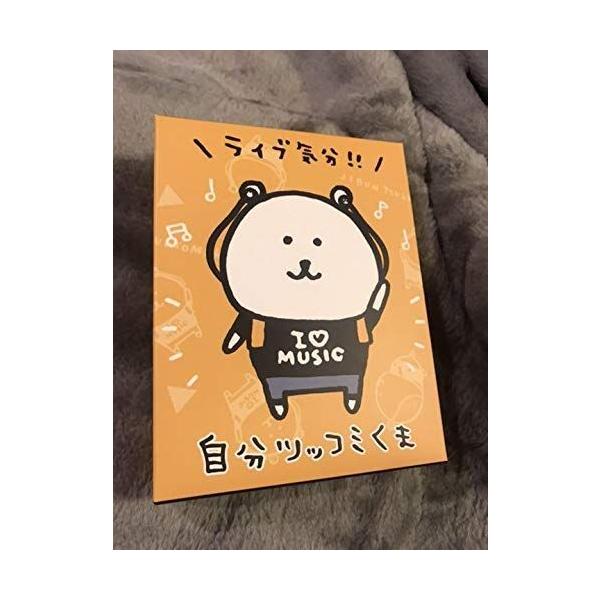 から厳選した 自分ツッコミくま Onkyo イヤホン コラボ ワイヤレスヘッドホン イヤホン Www Aquariumboka Ucg Ac Me