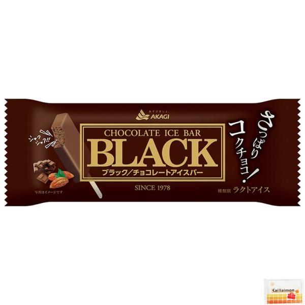 赤城乳業 ブラック チョコレートアイスバー