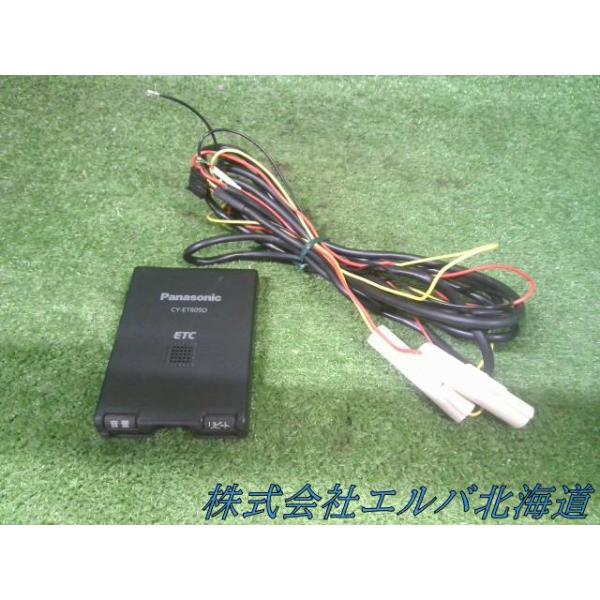 その他 【代引不可】ETC・パナソニック・CY-ET809D・ 音声案内タイプ