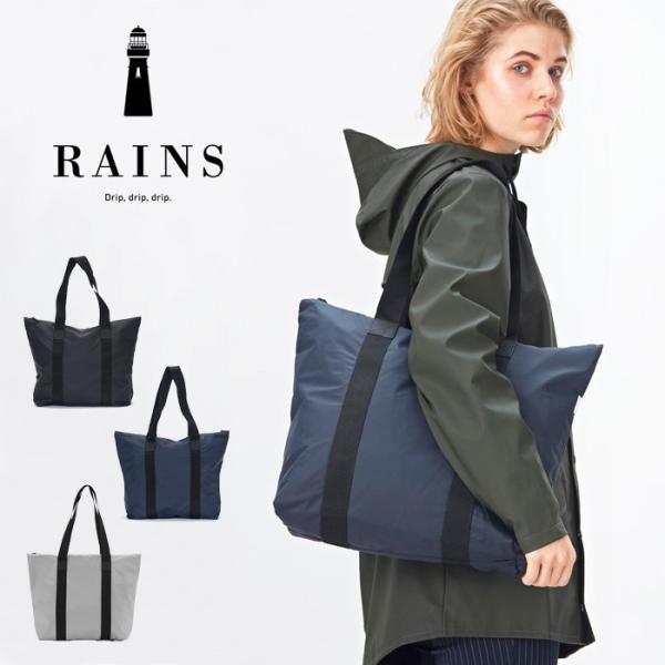 RAINS レインズ トートバッグ ラッシュ Tote Bag Rush バッグ 防水
