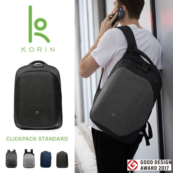 コリンデザイン Korin Design リュック クリックパック スタンダード バックパック Clickpack Standard 防犯 スマート バッグ メンズ レディース 男女兼用 Buyee Buyee Japanese Proxy Service Buy From Japan Bot Online