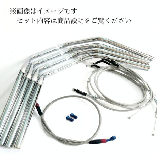 バリオス Z2絞りハンドル メッシュブレーキホース ワイヤー セット Cキット 1型 2型