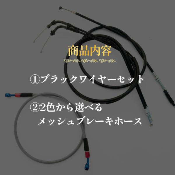�z�[�N2 CB250T CB400T �A�b�v�n�����C���[�Z�b�g Bkit�@�����I���\ ���i�摜1