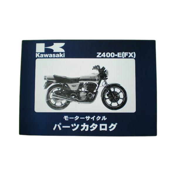 Z400FX E1〜E3 パーツリスト : エルウェーブ - 通販 - Yahoo!ショッピング