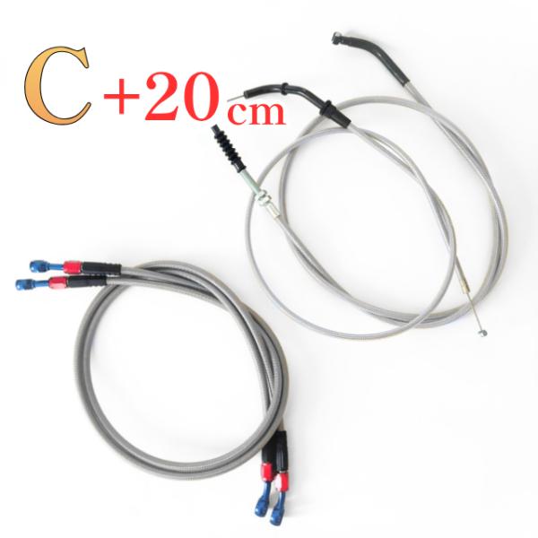 GPZ400F/F2 アップハンワイヤーセット 20cmロング Ckit　