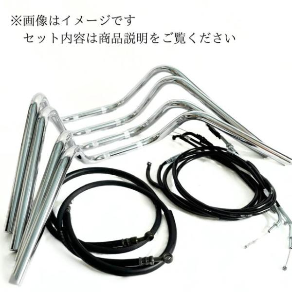 CB400SF NC31 ー98y S絞りアップハンドル ラバーブレーキホース ワイヤー セット Aキット