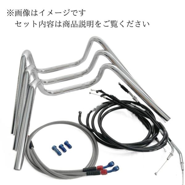 CB400SF NC31 ー98y Mスーパー絞りアップハンドル メッシュブレーキホース ワイヤー セット Bキット