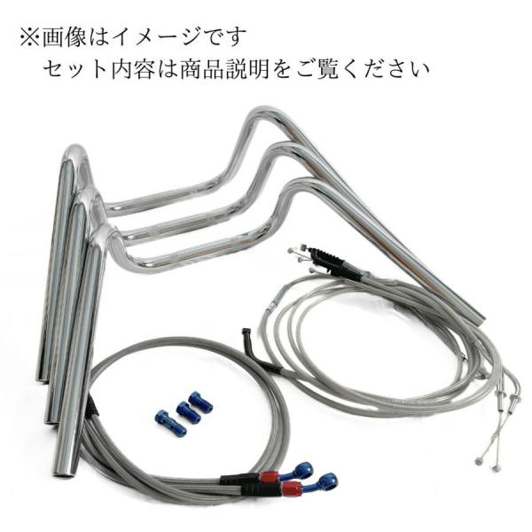 CB400SF NC31 ー98y Mスーパー絞りアップハンドル メッシュブレーキホース ワイヤー セット Cキット　