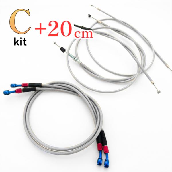 XJ400D/E アップハンワイヤーセット  Ckit　20cmロング　