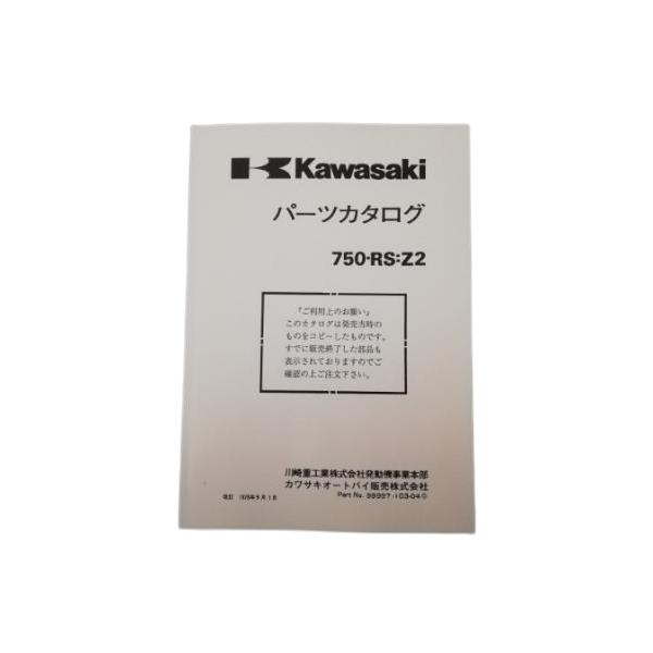 sgJack2563　パーツ各10点まとめ ARCHISITE アーキサイト Maestro Npad AS-TKM21/LSGB 有線